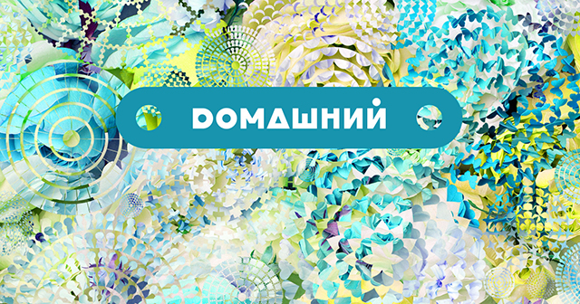 : domashniy.ru
